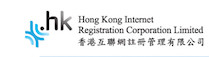  註冊「.hk」域名